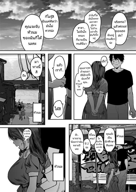 yumekawa dododo